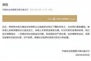 开云网页版在线登录网站入口截图2